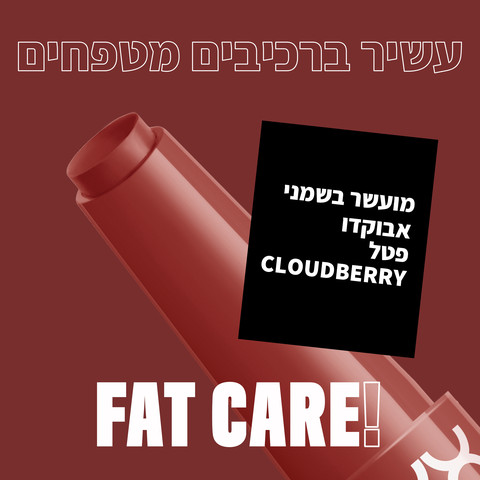 FAT OIL SLICK CLICK באלם שפתיים - GOING VIRAL 04