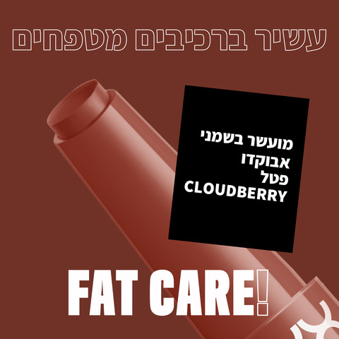 FAT OIL SLICK CLICK באלם שפתיים - LINK IN MY BIO 05