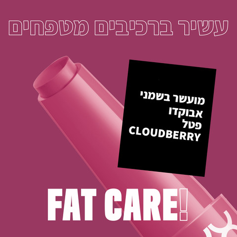 FAT OIL SLICK CLICK באלם שפתיים - DM ME 07