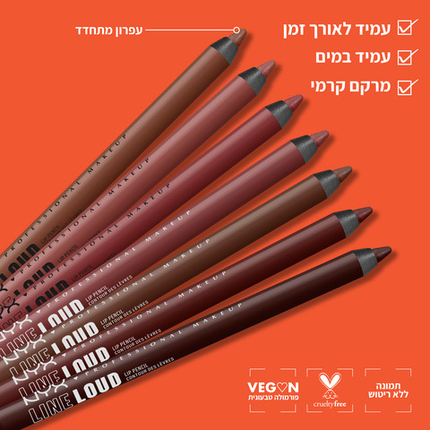 LINE LOUD עפרון תוחם שפתיים עמיד במים - NO EQUIVALENT 29