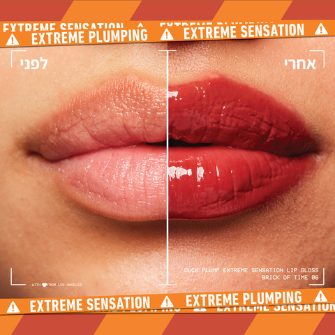 DUCK PLUMP גלוס מנפח שפתיים למראה שפתיים מלאות - BRICK OF TIME 06