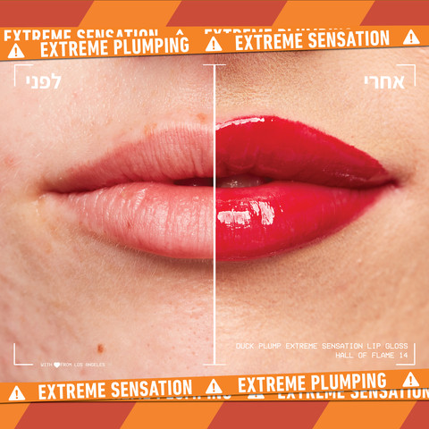 DUCK PLUMP גלוס מנפח שפתיים למראה שפתיים מלאות - HALL OF FAME 14