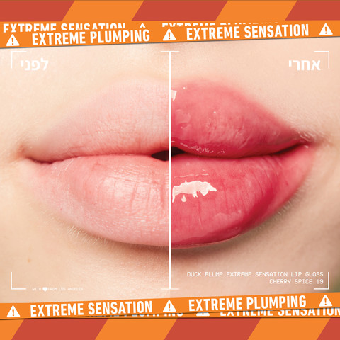 DUCK PLUMP גלוס מנפח שפתיים למראה שפתיים מלאות - CHERRY SPICE 19
