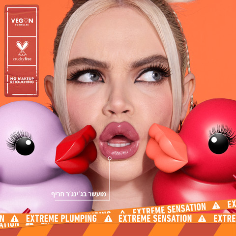 DUCK PLUMP גלוס מנפח שפתיים למראה שפתיים מלאות - CHERRY SPICE 19