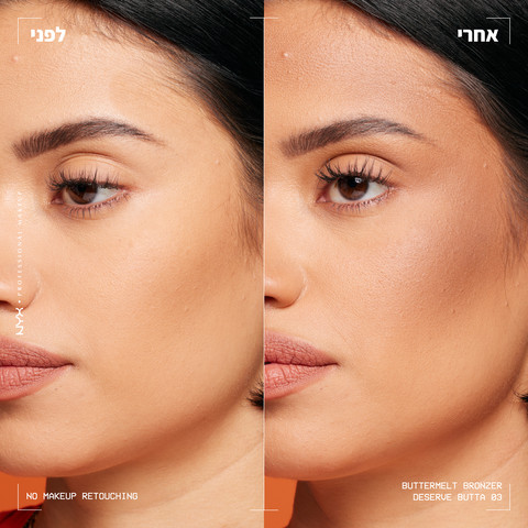 BUTTERMELT ברונזר במרקם חמאתי - DESERVE BUTTA 03
