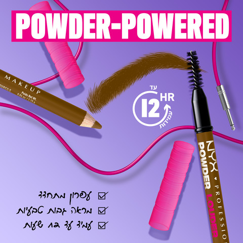 POWDER LOUDER עפרון גבות דו צדדי - BLACK 09