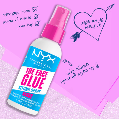 THE FACE GLUE ספריי לקיבוע האיפור עד 24 שעות - FACE GLUE 01