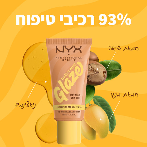 BUTTERMELT GLAZE מייק אפ טינט עד 24 שעות של לחות וגלואו לפנים - VANILLA BEAN BUTTA 02