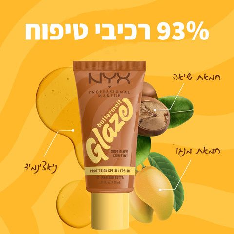 BUTTERMELT GLAZE מייק אפ טינט עד 24 שעות של לחות וגלואו לפנים - PRALINE BUTTA 06