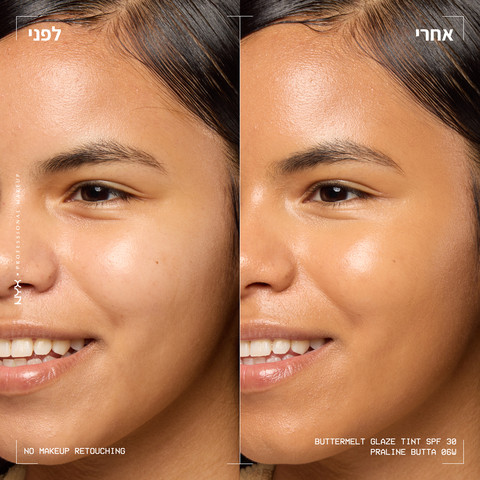 BUTTERMELT GLAZE מייק אפ טינט עד 24 שעות של לחות וגלואו לפנים - PRALINE BUTTA 06