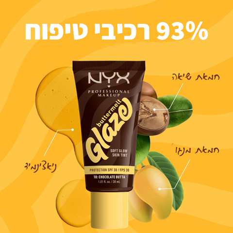 BUTTERMELT GLAZE מייק אפ טינט עד 24 שעות של לחות וגלואו לפנים - CHOCOLATE BUTTA 10