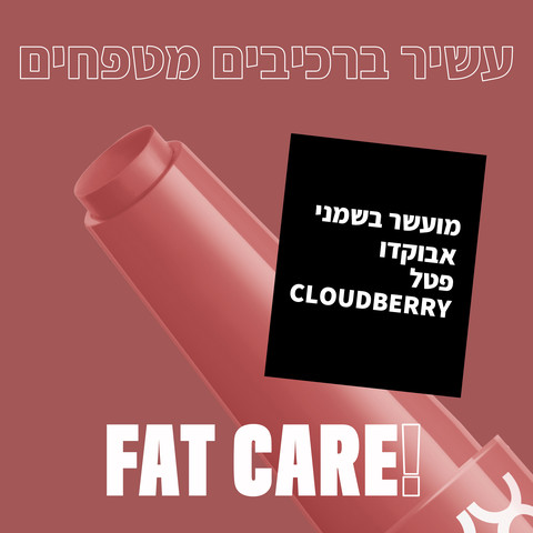 SLICK CLICK באלם שפתיים - CAPTION THIS 19