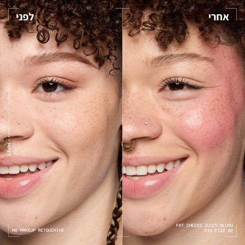 FAT CHEEKS סומק נוזלי -  FIG FIZZ 02