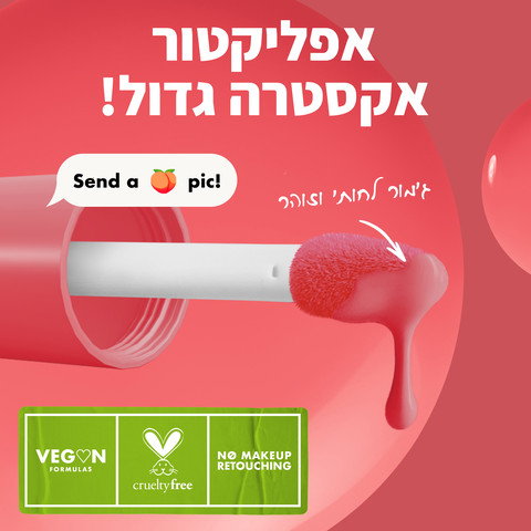 FAT CHEEKS סומק נוזלי -  FIG FIZZ 02