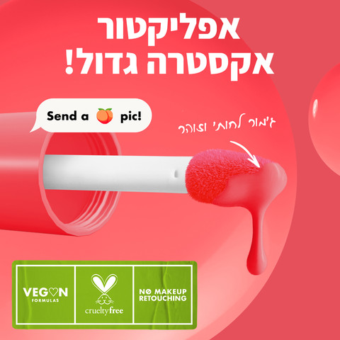 FAT CHEEKS סומק נוזלי -  DURIAN DRENCH 05