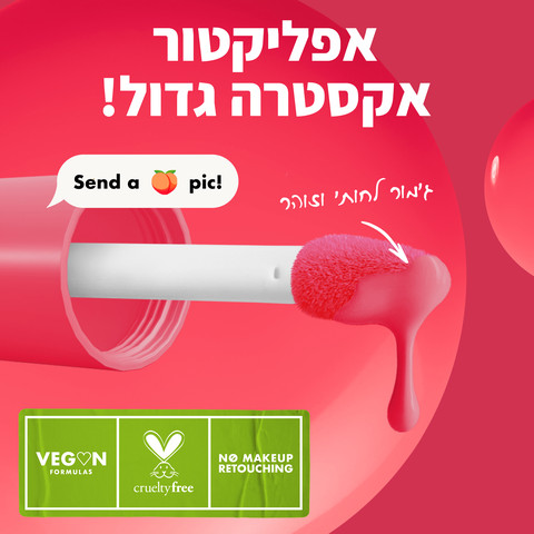 FAT CHEEKS סומק נוזלי - BOUNCIN BERRY 06