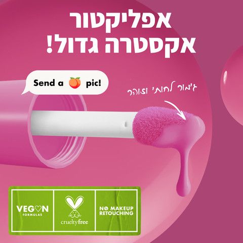 FAT CHEEKS סומק נוזלי - PLUM POP 07