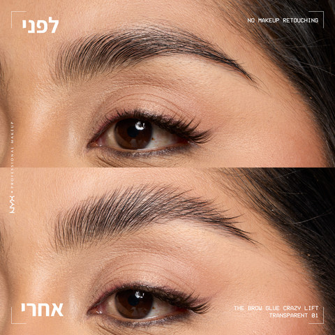 THE BROW GLUE CRAZY LIFT ג'ל גבות פורמולה שאינה דביקה 01 שקוף