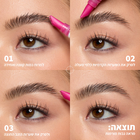 THE BROW GLUE CRAZY LIFT ג'ל גבות פורמולה שאינה דביקה 01 שקוף