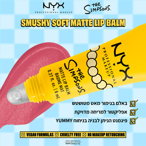 THE SIMPSON SIBLING SMUSHY באלם שפתיים בגימור מאט גוון 01
