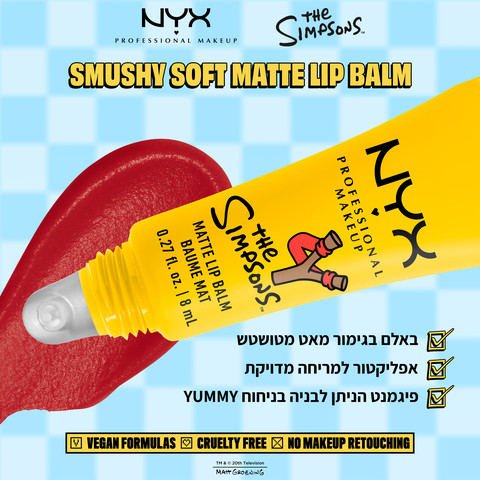 THE SIMPSON SIBLING SMUSHY באלם שפתיים בגימור מאט גוון 02