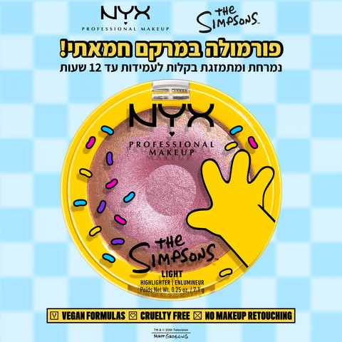 THE SIMPSON DONUTהילייטר במרקם קרמי גוון 01