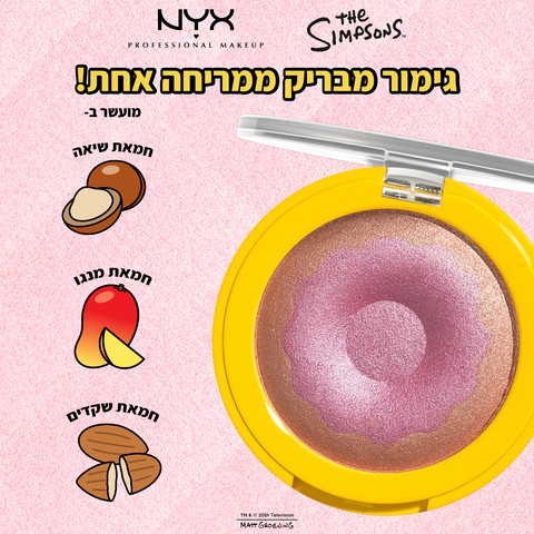 THE SIMPSON DONUTהילייטר במרקם קרמי גוון 01