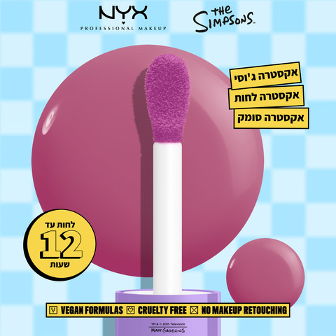 THE SIMPSON FAT CHEEKS סומק נוזלי 01