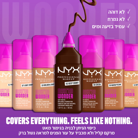 MAKE EM WONDER מייק אפ לגימור מאט טבעי ועמידות עוצמתית עד 24 שעות - NATURAL 12