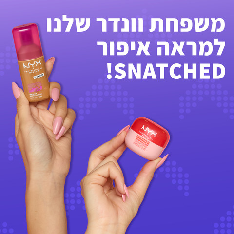 WONDER SNATCH פודרה בתפזורת לגימור איירבראש מושלם ועמידות עד 16 שעות - CHEEKY CHERRY 02