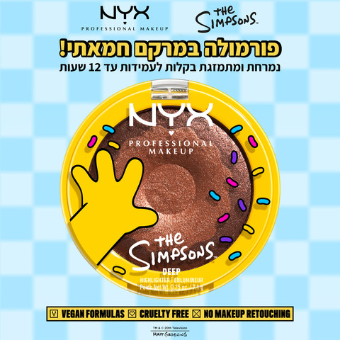 THE SIMPSON DONUTהילייטר במרקם קרמי גוון 02