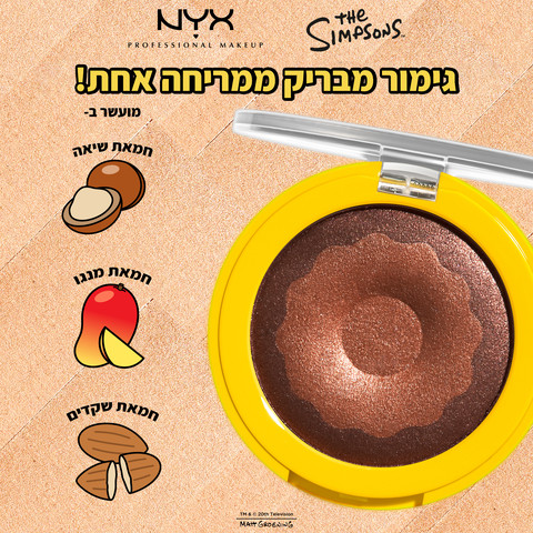 THE SIMPSON DONUTהילייטר במרקם קרמי גוון 02