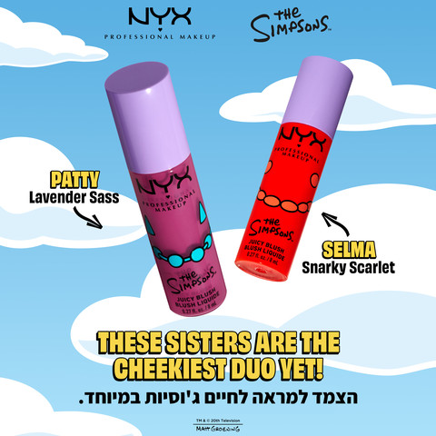 THE SIMPSON FAT CHEEKS סומק נוזלי 02