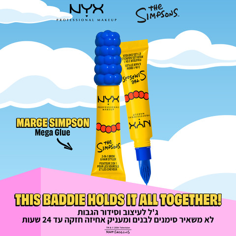THE SIMPSON MEGA GLUE ג'ל גבות - 01  שקוף