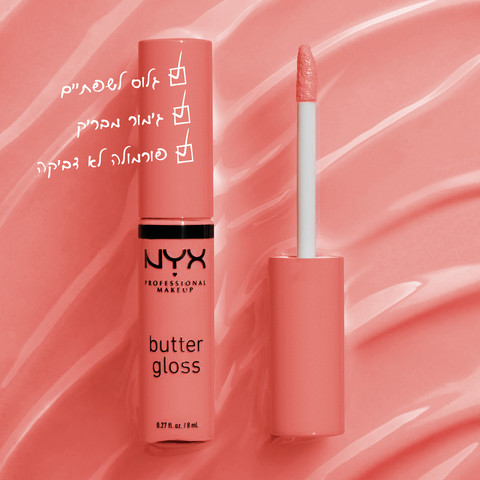 BUTTER LIP GLOSS גלוס מעניק גימור מבריק לשפתיים - 05 CREME BRULEE