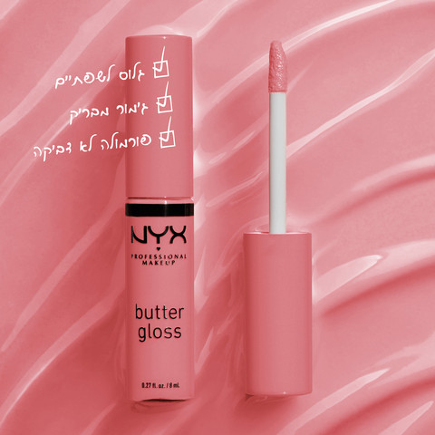 BUTTER LIP GLOSS גלוס מעניק גימור מבריק לשפתיים - ITIRAMISU 07