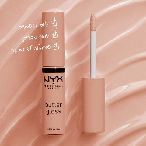 BUTTER LIP GLOSS גלוס מעניק גימור מבריק לשפתיים - MADELEINE 14
