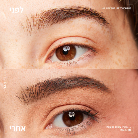 MICRO BROW  עפרון גבות דו צדדי - 01 TAUPE