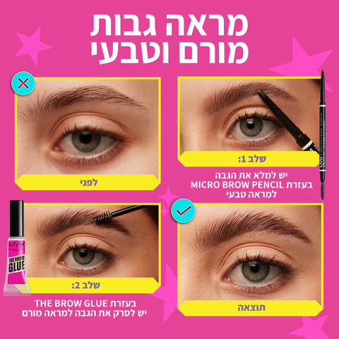 MICRO BROW  עפרון גבות דו צדדי - 01 TAUPE