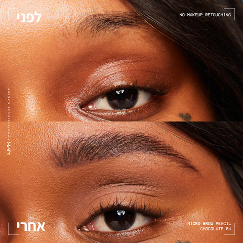 MICRO BROW  עפרון גבות דו צדדי -  CHOCOLATE 04