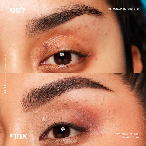 MICRO BROW  עפרון גבות דו צדדי -   BRUNETTE 06