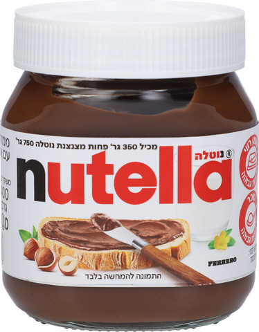 ממרח אגוזי לוז עם קקאו