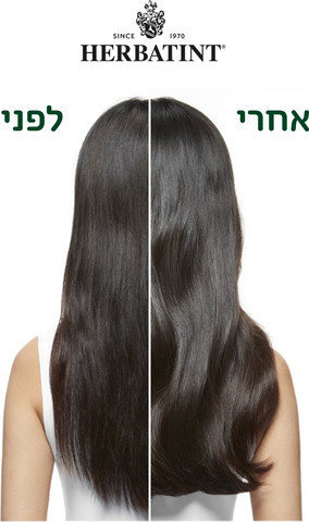 שמפו מאזן לשיער צבוע אלוורה ומורינגה