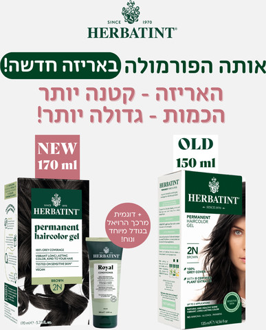 צבע שיער קבוע על בסיס צמחי גוון בלונד N7