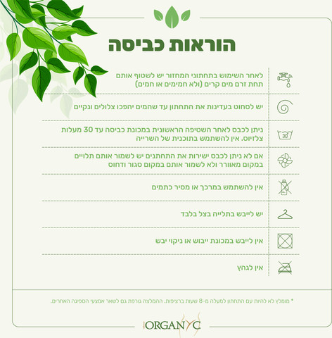 תחתוני מחזור מידה XL
