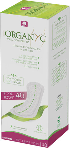 מגן תחתון ארוך במיוחד באריזת חיסכון 40 יחידות, עשוי מ-100% כותנה אורגנית