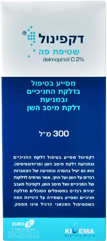 שטיפת פה