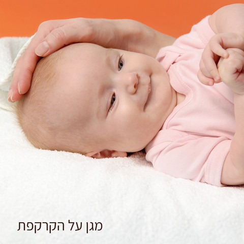 שמפו אל דמע בייבי מומנטס – Baby Moments No Tears Shampoo