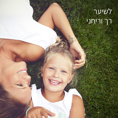 שמפו אל דמע בייבי מומנטס – Baby Moments No Tears Shampoo