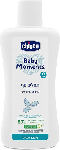 תחליב גוף בייבי מומנטס – Baby Moments Body Lotion Cream